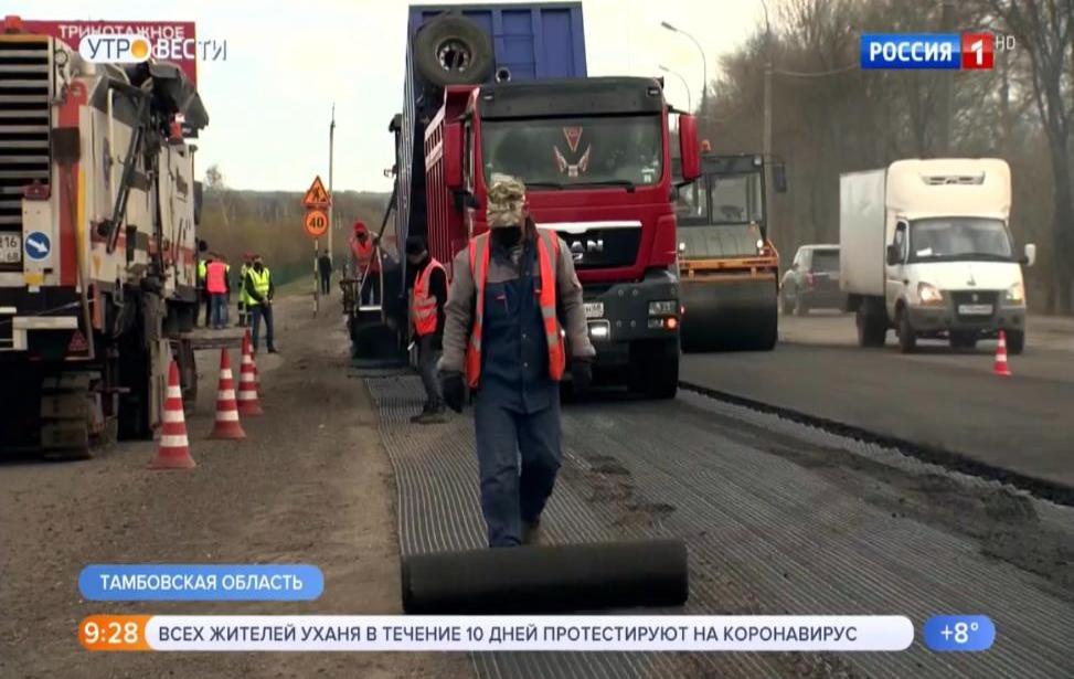Повышение качества автомобильных дорог в Тамбове